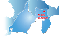 静岡県御殿場市